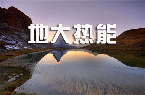 温泉旅游开发项目的盈利模式分析